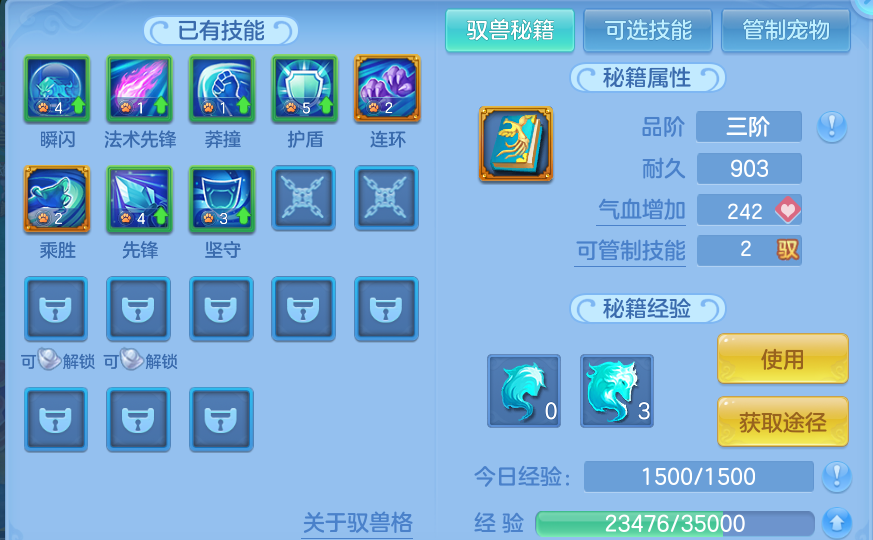 微信图片_20260823230239_34_5300.png