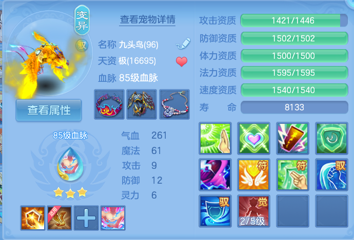 微信图片_20260823230214_21_5300.png