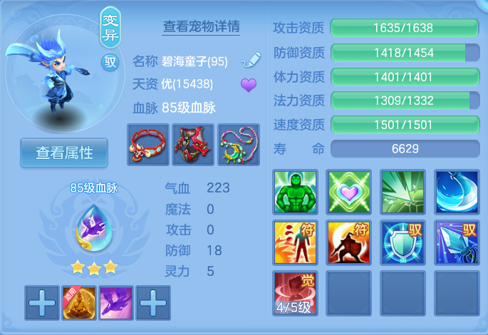 微信图片_20260823230215_26_5300.png