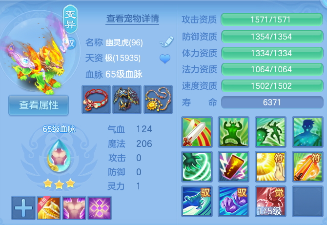 微信图片_20260823230214_24_5300.png