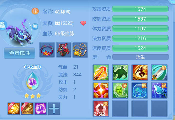 微信图片_20260823230215_31_5300.png