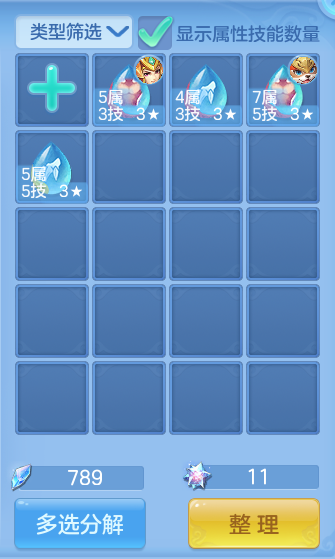 微信图片_20260823230239_32_5300.png