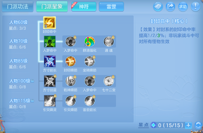 微信图片_20260823230258_35_5300.png