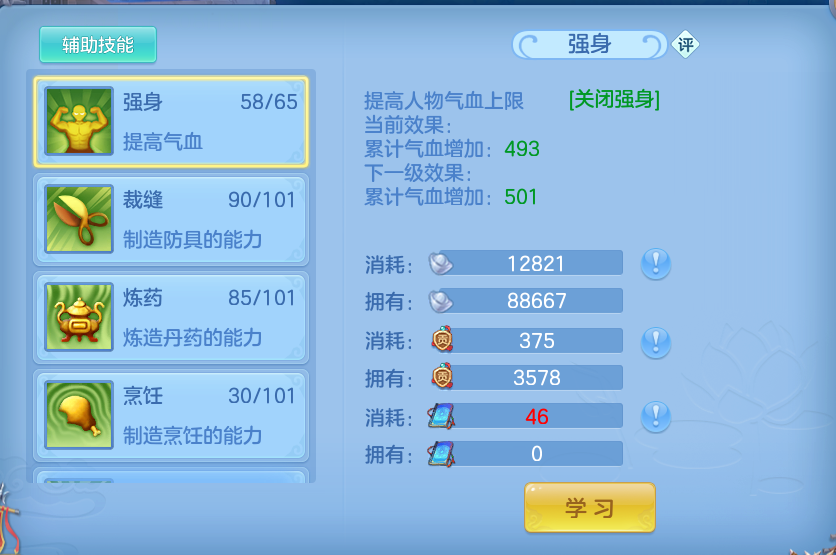 微信图片_20260823230258_38_5300.png
