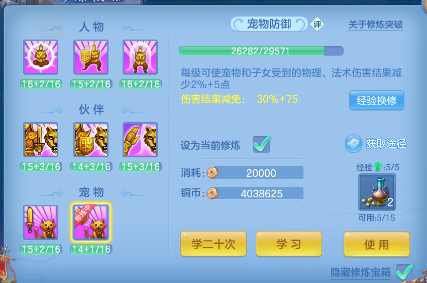 微信图片_20260823230258_37_5300.png