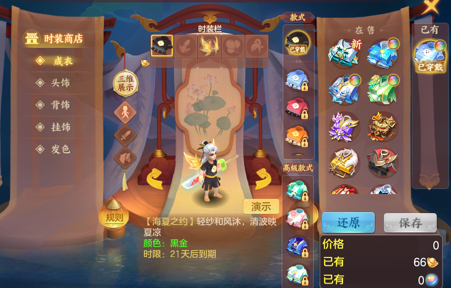 微信图片_20260823230415_45_5300.png