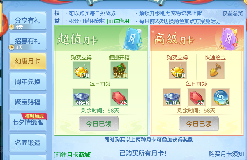 微信图片_20260823230415_46_5300.png