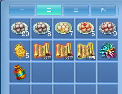 微信图片_20260823230443_48_5300.png