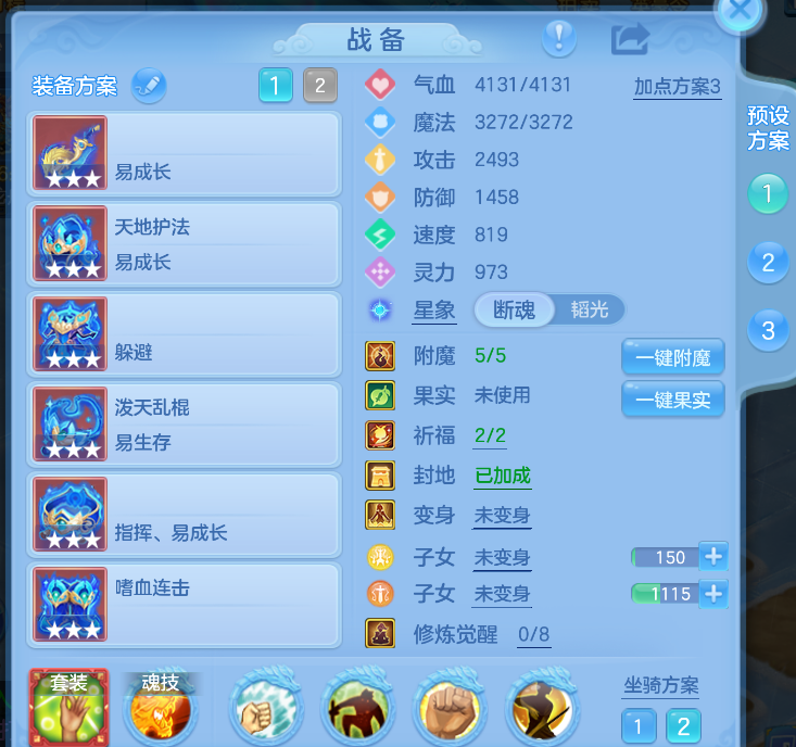 微信图片_20260822235408_26_232.png