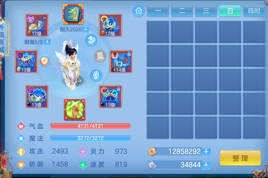 微信图片_20260822235408_27_232.png
