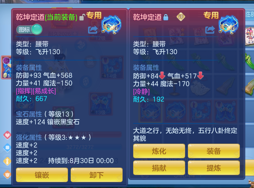 微信图片_20260822235408_30_232.png