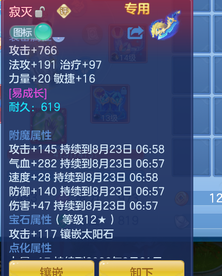 微信图片_20260822235408_28_232.png