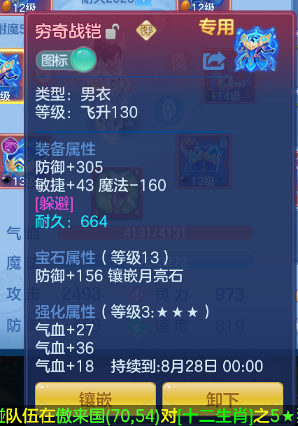 微信图片_20260822235408_33_232.png