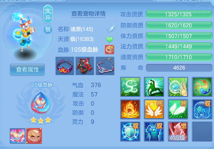 微信图片_20260822235647_38_232.png