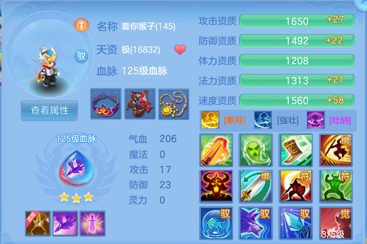 微信图片_20260822235650_55_232.png
