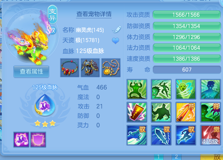 微信图片_20260822235649_50_232.png