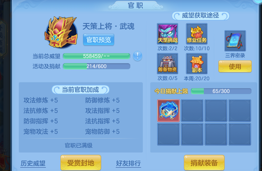微信图片_20260822235905_57_232.png
