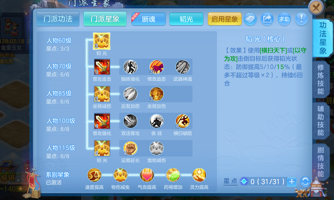 微信图片_20260822235905_64_232.png