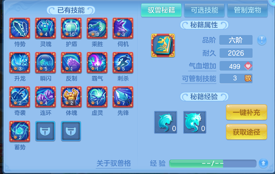 微信图片_20260822235905_66_232.png