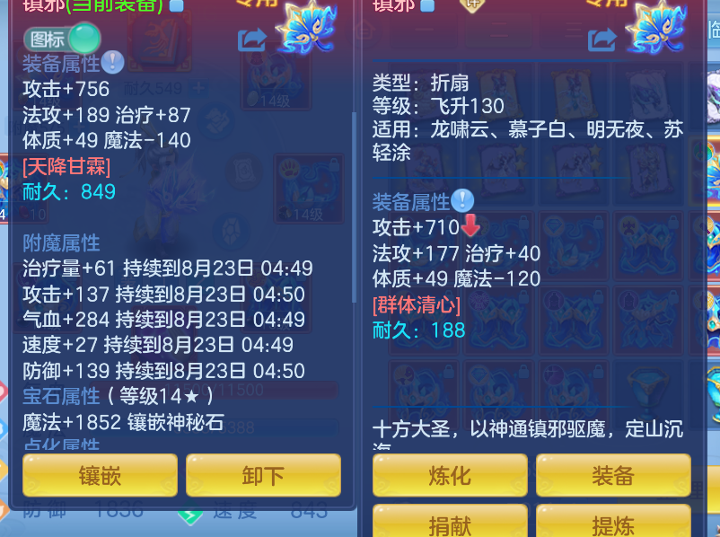 微信图片_20260823002720_14_236.png
