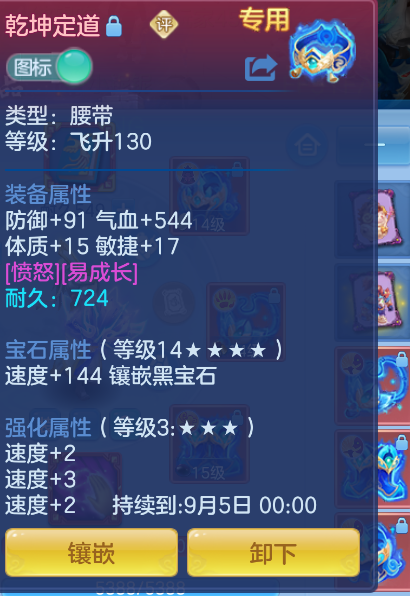 微信图片_20260823002730_24_236.png
