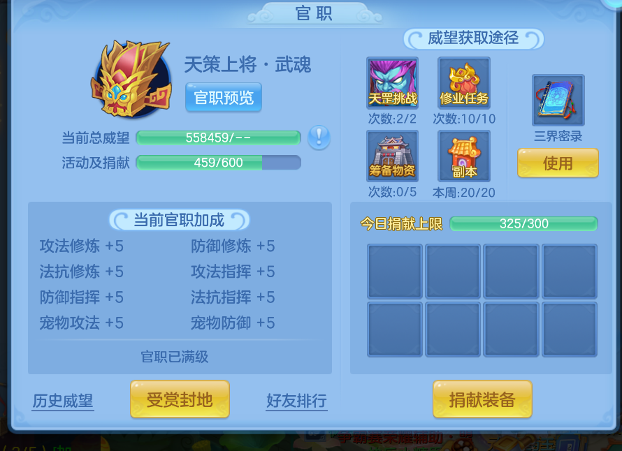 微信图片_20260823003301_54_236.png