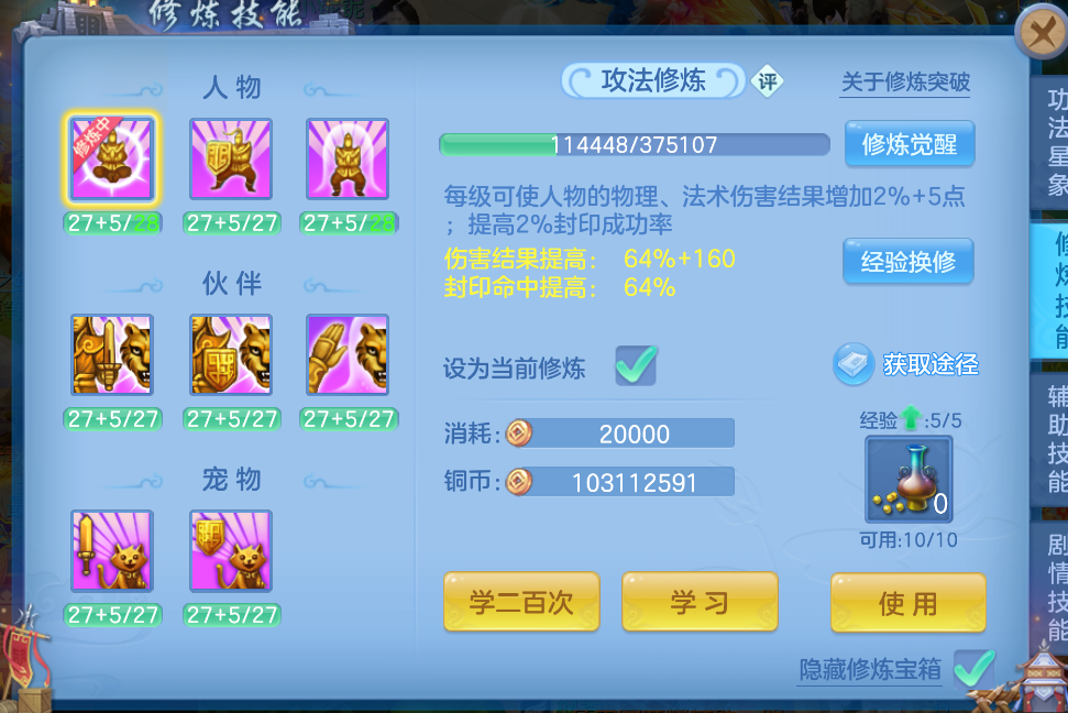 微信图片_20260823003301_55_236.png