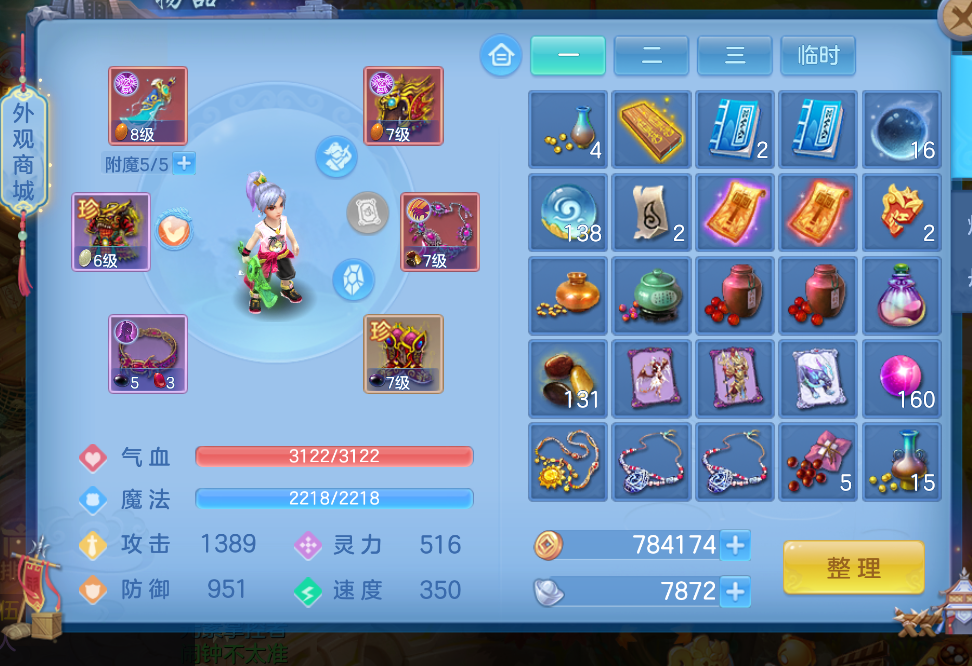 微信图片_20260823113458_17_248.png