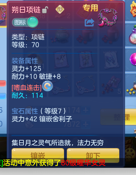 微信图片_20260823113458_20_248.png
