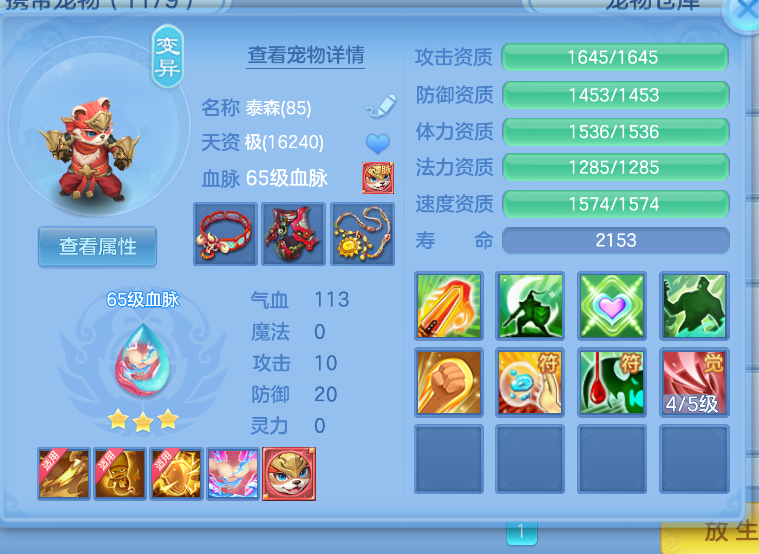微信图片_20260823113701_24_248.png
