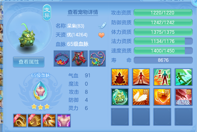 微信图片_20260823113701_28_248.png