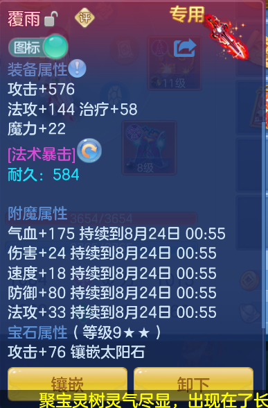 微信图片_20260823120028_18_250.png