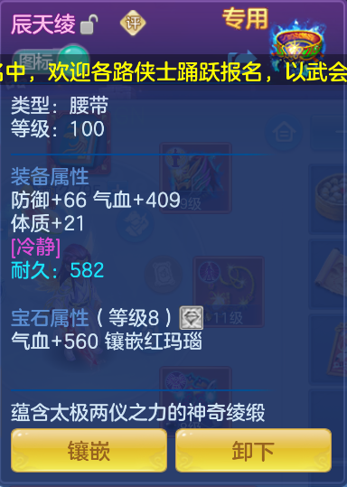 微信图片_20260823120028_16_250.png