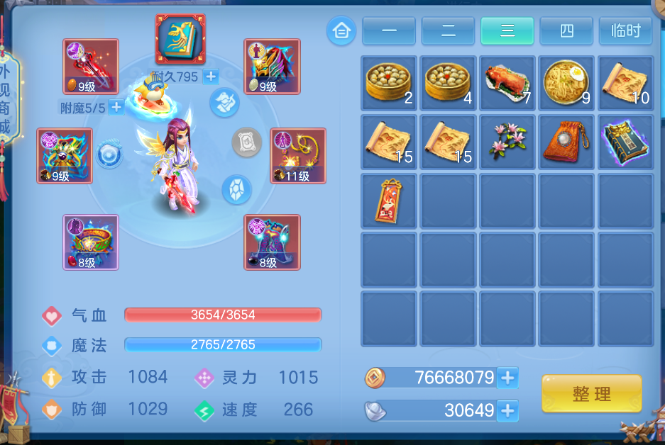 微信图片_20260823120042_19_250.png