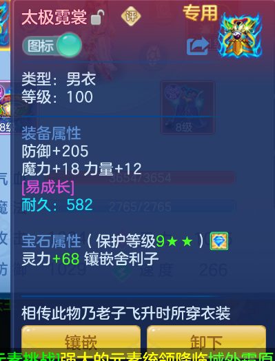 微信图片_20260823120028_17_250.png