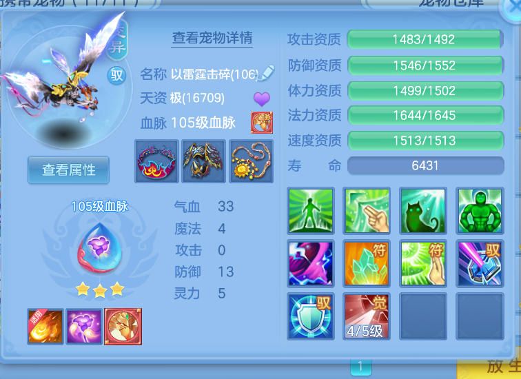 微信图片_20260823120357_22_250.png