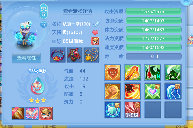 微信图片_20260823120358_35_250.png