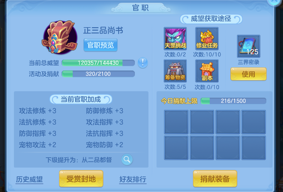 微信图片_20260823120631_39_250.png