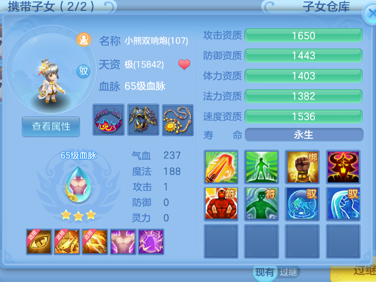 微信图片_20260823120358_36_250.png