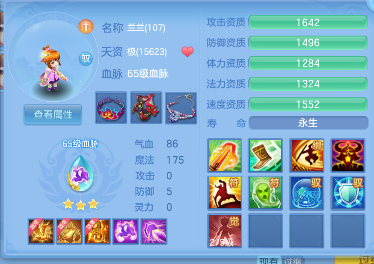 微信图片_20260823120358_37_250.png