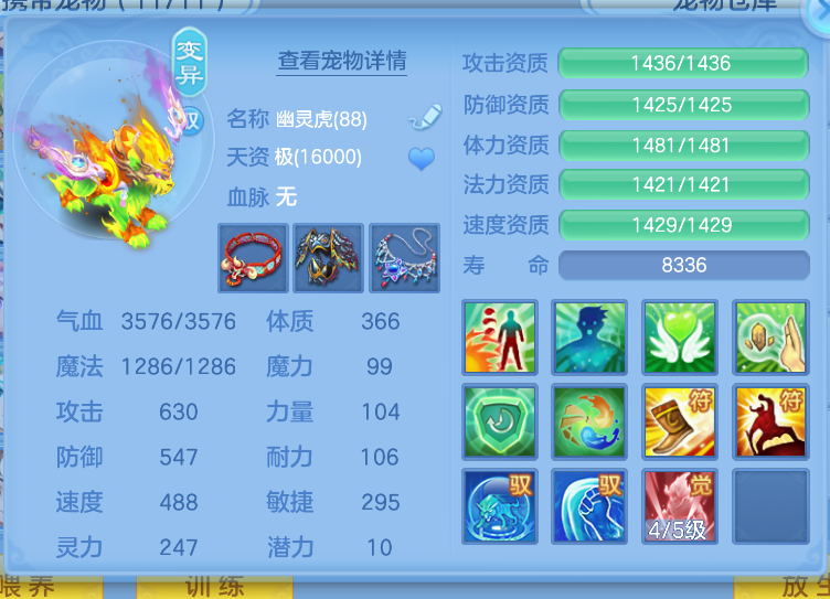 微信图片_20260823120358_34_250.png