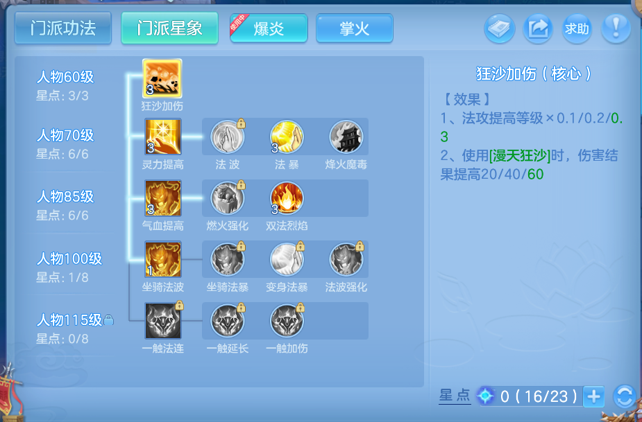 微信图片_20260823120632_42_250.png