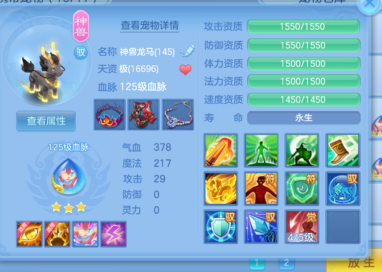 微信图片_20260823130228_28_255.png