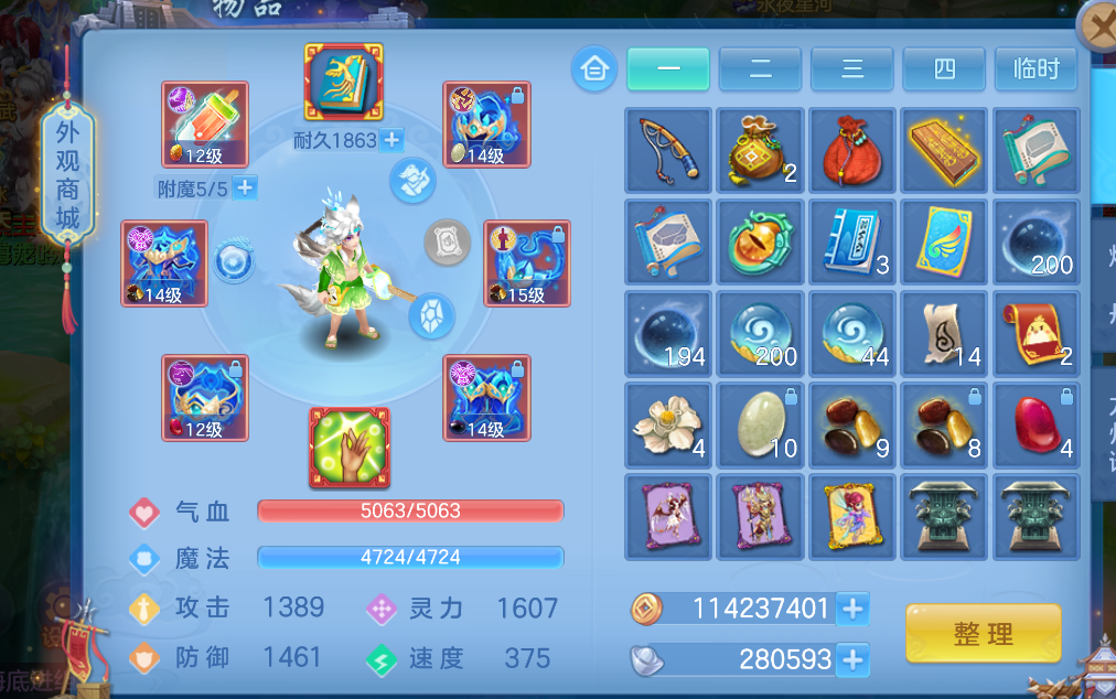 微信图片_20260823125736_14_255.png
