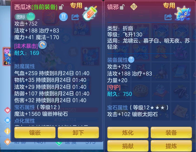 微信图片_20260823125737_20_255.png