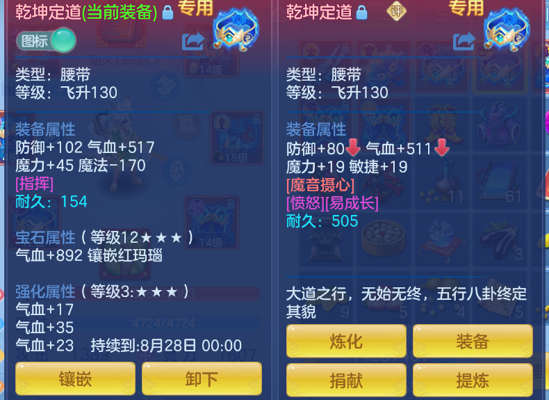 微信图片_20260823125736_18_255.png