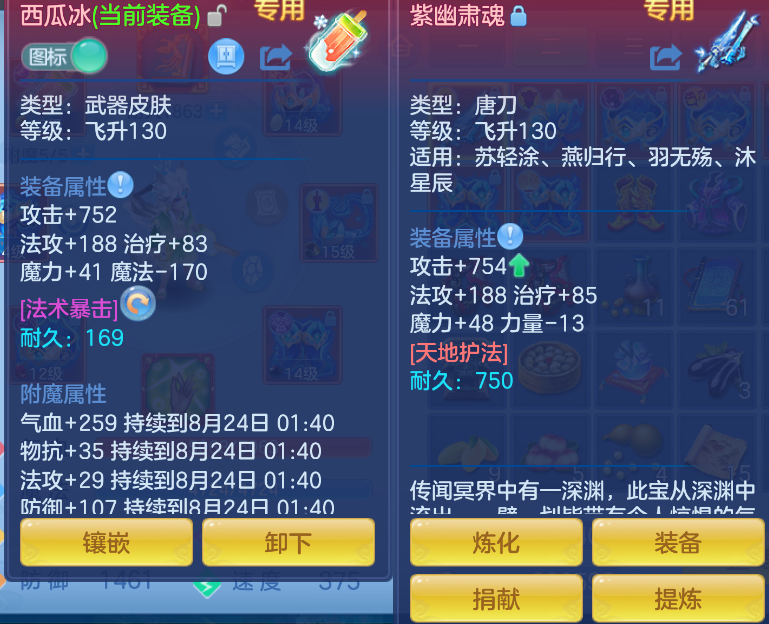 微信图片_20260823125737_21_255.png