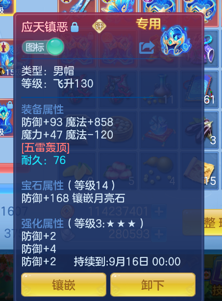 微信图片_20260823125737_22_255.png