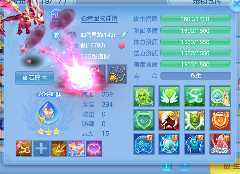 微信图片_20260823130228_26_255.png