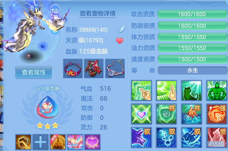 微信图片_20260823130228_25_255.png